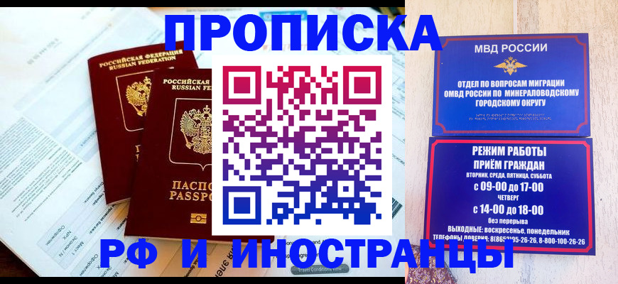 регистрация для школы в Вольске