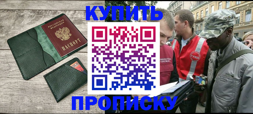регистрация для школы в Вольске